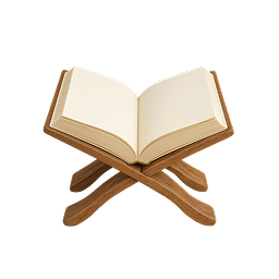 Quran Logo